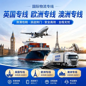 บริษัท คิหาน โลจิสติกส์ บริการขนส่งสินค้าทางอากาศระหว่างประเทศ ขนส่งสินค้าขนาดใหญ่ รวดเร็ว ปลอดภัย ราคาประหยัด - Product Image 4