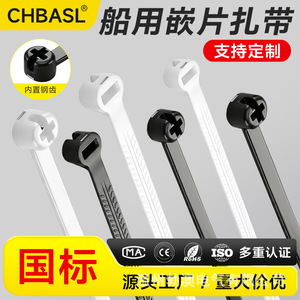 สายรัดเคเบิลไนลอนแกนเหล็ก Boao Marine ขนาด 3x100 มม. ทนไฟ V-2 สำหรับงานอุตสาหกรรม สีขาวดำ - Product Image 3