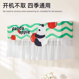 Cartoon Style Air Conditioner Cover Washable Flannel Universal Size Tie Closure Bedroom Use - Product Image 3