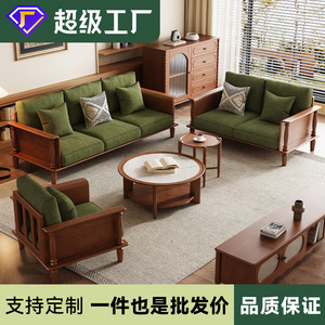 Sofá Americano Retro de Madera Maciza para Sala de Estar, Estilo de Gama Media, Combinación de Tres Plazas, Tapizado en Verde - Product Image 3