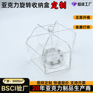 Acrylic <b>Storage</b> <b>Box</b> 15x13x12.5 Cm With <b>Drawers</b> For Cosmetic Desktop Organizers Modern Style - Product Image 4