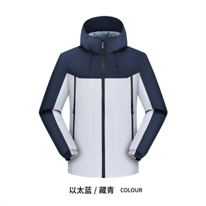 Chaqueta Cortavientos con Calefacción de Grafeno y Forro Interior, Unisex, Ropa de Trabajo de Invierno, Color Sólido en Contraste - Product Image 5