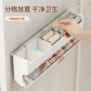 Wall Mounted Underwear Storage <b>Box</b> Rectangular Moonlight White Space <b>Saving</b> Organiser For Intimate Clothing - Product Image 3