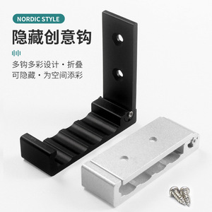 Folding Wall Hooks Aluminum Alloy Minimalist Design Foldable Coat Rack For Bedroom Bathroom Storage Organizer - Product Image 2
