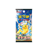 100% Pokémon TCG PTCG Chinois Simplifié Cartes à Collectionner Pokémon CSV9C Gengar Pikachu Boîte de Boosters 15 Paquets par Boîte