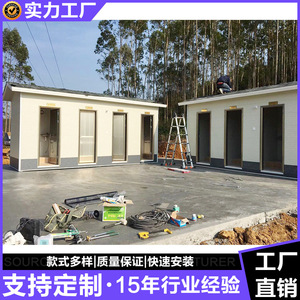 ห้องน้ำสำเร็จรูปแบบแผงแซนวิช ดีไซน์ทันสมัย ติดตั้งง่าย สำหรับสถานที่สาธารณะ - Product Image 3