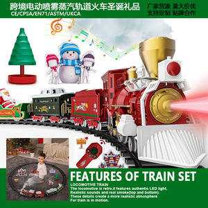 Festival Party à piles vapeur fumée fente chemin de fer Rail <span class=keywords><strong>voiture</strong></span> Trace piste jouet Train de Noël avec lumière et musique - Product Image 5