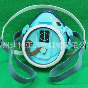 Koken 1180C05 Face Mask Royal Blue Replaceable Filter For Dust And Gas Protection Headband Style Respirator - Product Image 1
