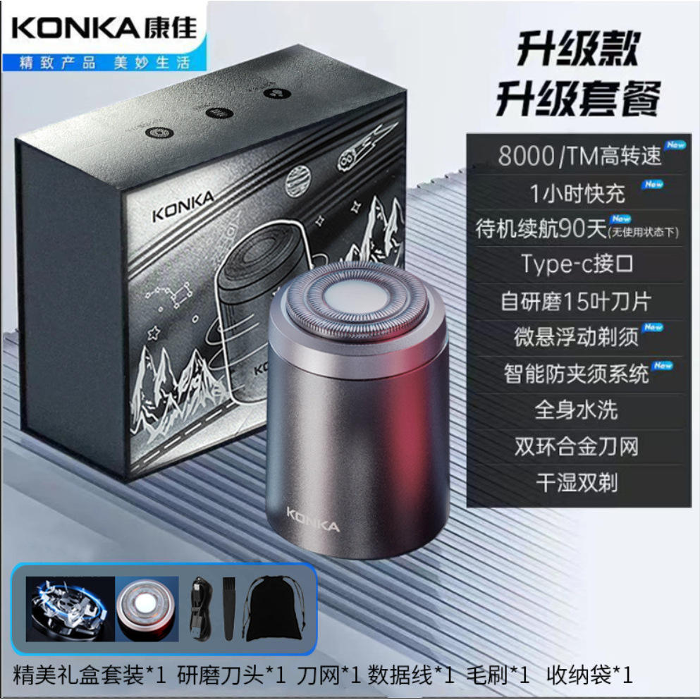 Mini8 Silver (หัวลับคมตัวเอง 15 ใบมีดโลหะทั้งหมด)