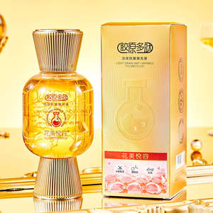 Sérum Bio au Collagène Polypeptidique Anti-Âge et Anti-<span class=keywords><strong>Rides</strong></span>, Hydratant, Resserre les Pores et Éclaircissant – Meilleure Vente - Product Image 6