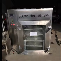 50KG haute efficacité four à fumée boeuf poulet viande poisson Tofu saucisses maison à fumée rapide Machine à fumer industrielle