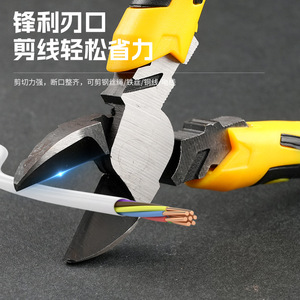Key Card Customization 6-Inch Pointed Pliers Industrial Grade Electrician Special Multi-Functional Pointed Wire Cutter Eccentric - Product Image 2