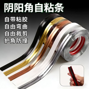 Bandes de bordure Chao Guanxing 20mm 30mm 40mm 60mm autocollantes or, argent, or rose, noir, blanc, en plastique, décoratives pour murs - Product Image 4
