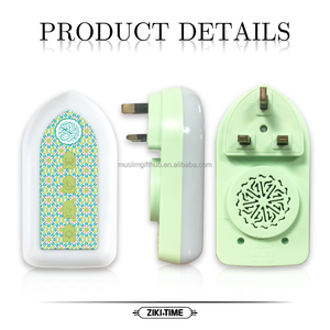 ZIKI TIME ZK3S-02 Zikir & Ruqyah, cadeau islamique musulman, lecture automatique 24h/24, lampe LED intelligente à brancher sur prise murale, haut-parleur <span class=keywords><strong>de</strong></span> sourate du Coran - Product Image 6