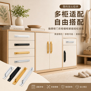 Poignée de meuble en alliage d'aluminium, barre minimaliste pour armoire, poignée de porte de placard, installation facile, utilisation pour rangement - Product Image 3