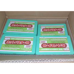 <span class=keywords><strong>Fango</strong></span> curativo di <span class=keywords><strong>Fango</strong></span> dell'india verde della bolla di agricoltura di vendita calda speciale - Product Image 6