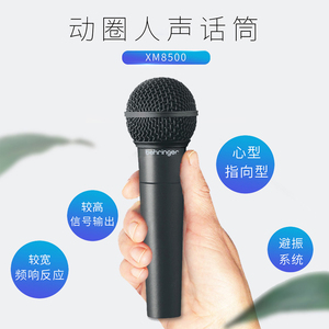 Behringers XM8500 microphone à bobine mobile Microphone filaire pour <span class=keywords><strong>carte</strong></span> <span class=keywords><strong>son</strong></span> de scène de divertissement karaoké - Product Image 2