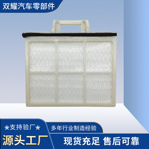 ไส้กรองอากาศในห้องโดยสาร 180x235 มม. สำหรับ Isuzu AF8-98025006-1 CA-15010 SC8219 - Product Image 3