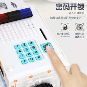 Hummer รถบรรทุกหุ้ม<span class=keywords><strong>เกราะ</strong></span>พร้อมไฟและเพลงบล็อกรถตํารวจกระปุกออมสินกล่องเงินรถเด็กรถยนต์ไฟฟ้า - Product Image 6