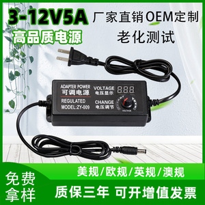 Fuente de Alimentación Ajustable Rey 1, 3-24V 3A CC Regulada, para Bomba de Agua LED y Motor - Product Image 5