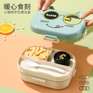 Children's Lunchbox Cartoon Cat Design Double Layer Compartments With Sauce Cup <b>Microwave</b> Safe Rectangle Shape - Product Image 2