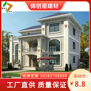 Villa de Estructura de Acero Ligero, Diseño Moderno, Estructura Prefabricada, Uso Residencial - Product Image 3
