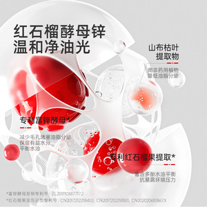 Champú Keymeet Flourishing 360ml para el Crecimiento del Cabello en Niños y Adolescentes - Product Image 4