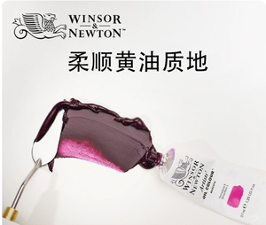 Winsor&Newton Tubetto da 37ml di Colore a Olio per Artisti per Dipingere su Tela o Set da Disegno Confezione S1 - Product Image 3
