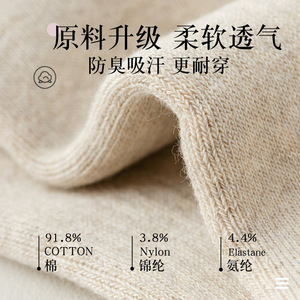 High Cotton Content Terry Bottom Ankle Socks Solid Color Sweat Absorbent Casual Wear For Men And Women Spring Autumn - Product Image 3