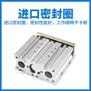 Cilindro Neumático Mindman Guide Rod Cylinder Mcgb 03 12 20, Serie Neumática, Cuerpo de Aluminio - Product Image 3