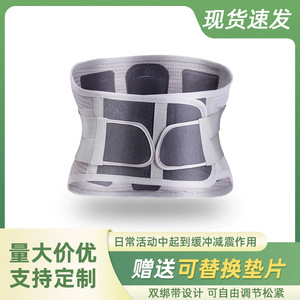 Lumbar support <b>belt</b> for men and women with herniated discs, all-season breathable lumbar support <b>belt</b> with steel plate, a - Product Image 5