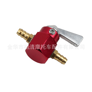 Valve de carburant ATV Zuqing 6 mm, interrupteur d'huile pour moto tout-terrain 110CC 125CC, pièce de modification KG101 - Product Image 3