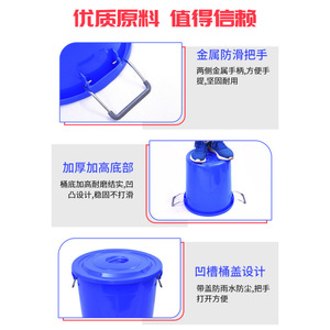 Barril de plástico grande con tapa de 50L, tanque cilíndrico de almacenamiento de agua para fermentación casera. - Product Image 3
