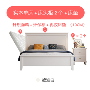 Cama Infantil <span class=keywords><strong>de</strong></span> <span class=keywords><strong>Madera</strong></span> Maciza Resistente, Tamaño Completo, Estilo Minimalista en Tono Crema, Muebles <span class=keywords><strong>de</strong></span> Dormitorio para Apartamentos Pequeños, Sala <span class=keywords><strong>de</strong></span> Estar para Niños - Product Image 6