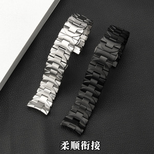 Correa de reloj de acero <span class=keywords><strong>PAM</strong></span> 441 111 PAM01316 de la marca Sternsea, correa sólida en forma de arco. - Product Image 2