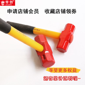 ค้อนแปดเหลี่ยมเสริมใยไดชวง เหล็ก 45 เกรด ทนทานสำหรับงานหนัก - Product Image 3