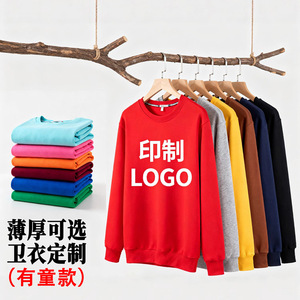 Sweat-shirts personnalisés à col rond en coton épais, coupe ample, avec logo publicitaire imprimé pour femmes, hommes, enfants, vente en gros - Product Image 1