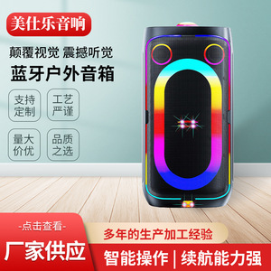 Mysole Outdoor Square Dance Speaker 400x370x560mm <b>Bluetooth</b> Rechargeable With <b>Microphone</b> Colorful Led Light - Product Image 5