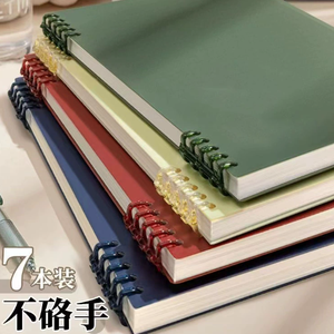 Taccuino a <span class=keywords><strong>spirale</strong></span> rilegato ad anello a foglia larga in vari colori (<span class=keywords><strong>A4</strong></span>, A5, B6) con copertina staccabile - Product Image 1