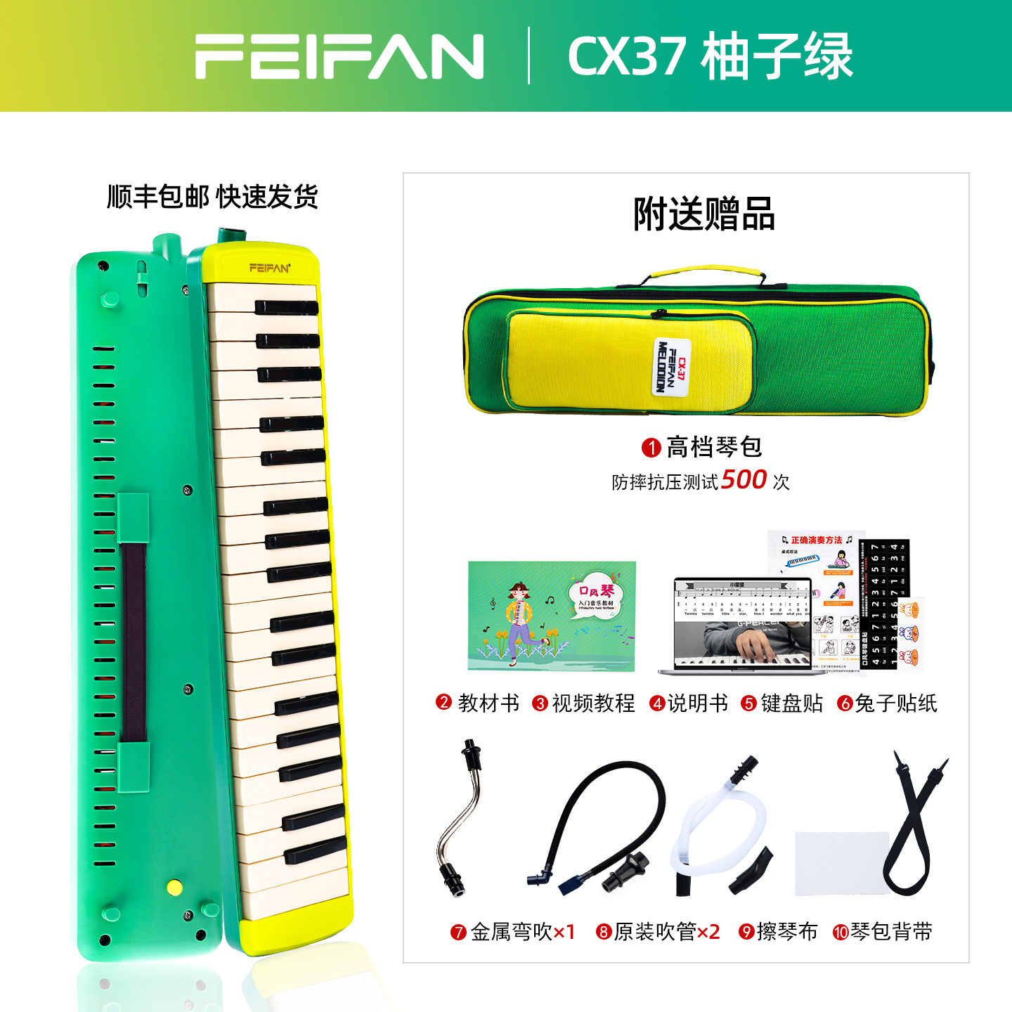 Soplador corto metálico verde pomelo de 37 teclas