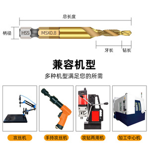 Niu Xiang 3 In 1 Composite Tap M3 M10 Titanium Coated 6 Piece Set For Drilling Tapping Hole Making Machine Use - Product Image 5