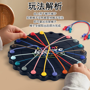 Juego de rompecabezas de desenredar cuerdas para niños, juguete educativo de lógica para 2-4 años, juego de mesa de plástico con cuerdas y clavijas de colores - Product Image 1