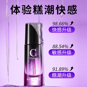 Sérum d'excitation intime Cokelife 20ml, améliore le plaisir, soin intime - Product Image 3