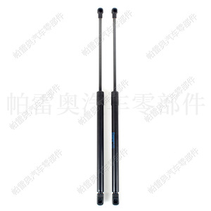 Amortisseur hydraulique pneumatique de hayon Audi A6 2006, tige à ressort à gaz 4B9827552A, vérins de support de porte - Product Image 3