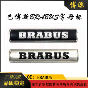 Autocollant avec lettrage Brabus pour Mercedes-Benz Smart 451, matériau ABS, argent noir - Product Image 5