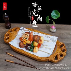 Bandeja de madera maciza para servir carne de cordero con asa, para comidas de hotel y bandejas de servicio al estilo mongol - Product Image 4