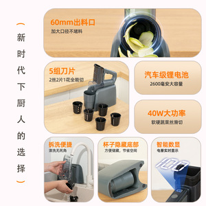 Electric Vegetable Cutter 2600mAh Digital Display Automatic Multi Functional Kitchen Tool for Slicing Shredding Strips - Product Image 4