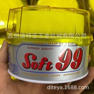 Cire pour voiture Soft99 280g, cire de polissage pour réparation des rayures de peinture - Product Image 4
