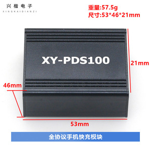 Module de commande d'alimentation Xingkaidianzi XY-PDS100 PD QC4.0 pour charge rapide de téléphones mobiles - Product Image 3