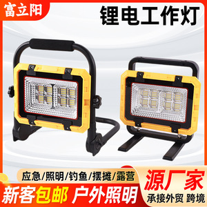 Lampe de travail portable à LED, batterie rechargeable 12V, lumière blanche, camping, exploitation minière, utilisation d'urgence - Product Image 5